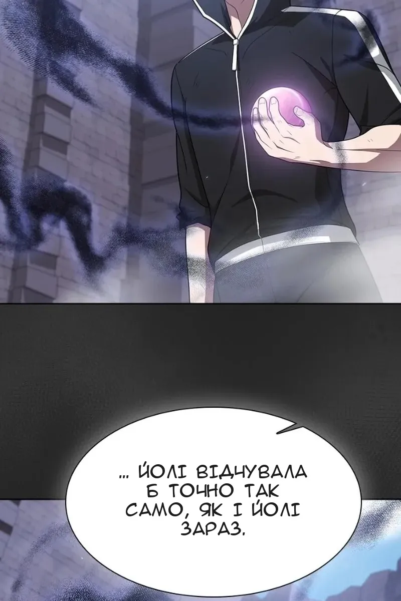 Сторінка 66