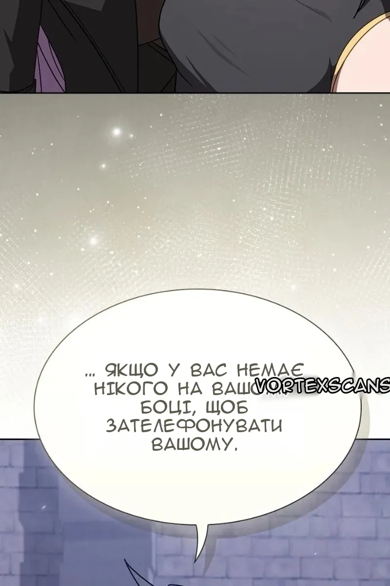 Сторінка 70
