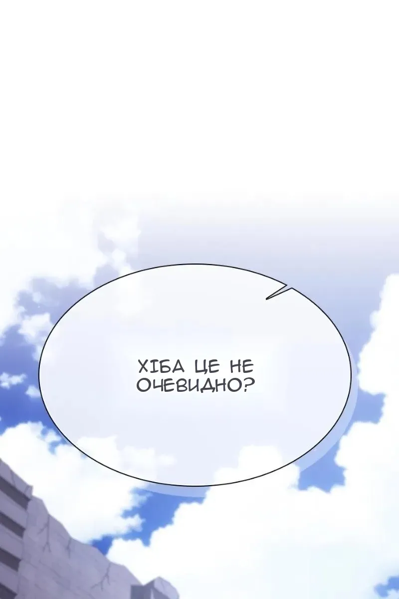 Сторінка 72