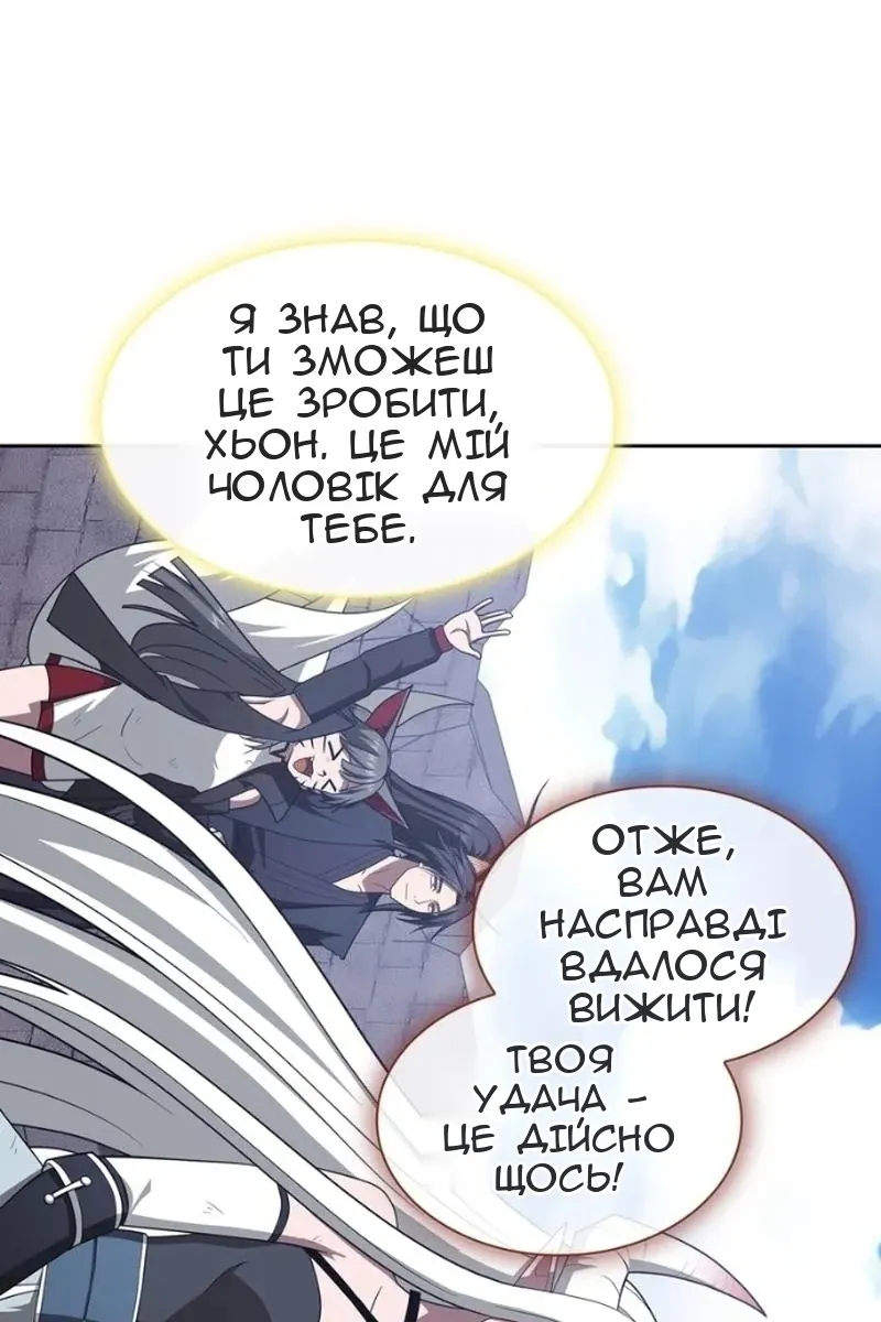 Сторінка 89