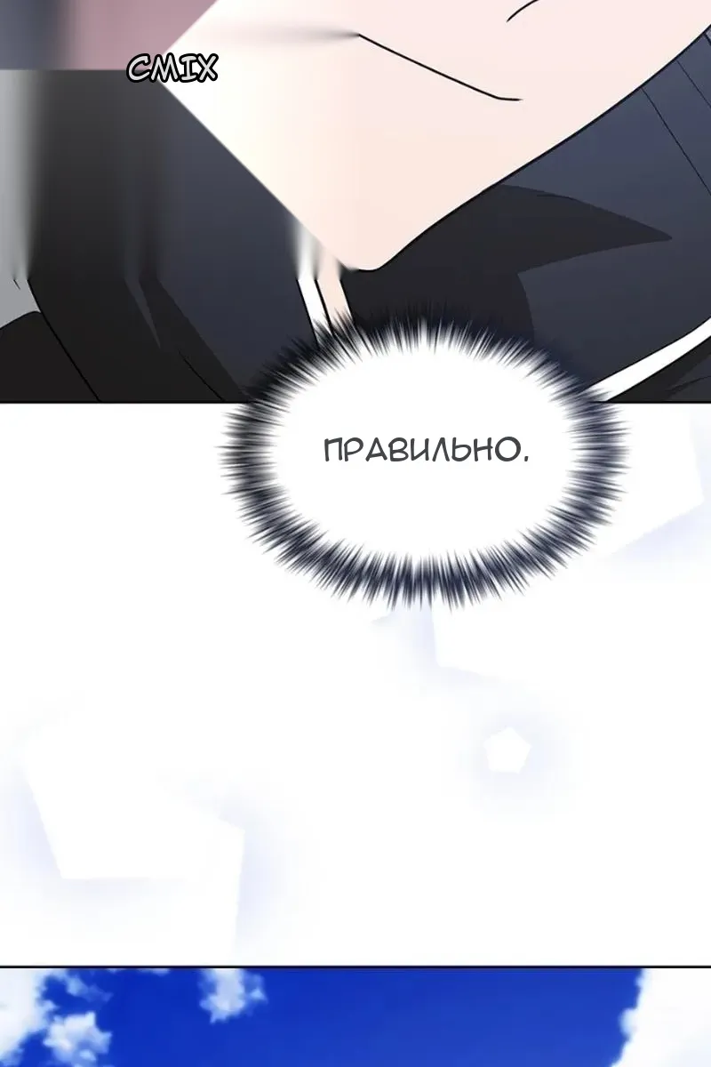 Сторінка 96