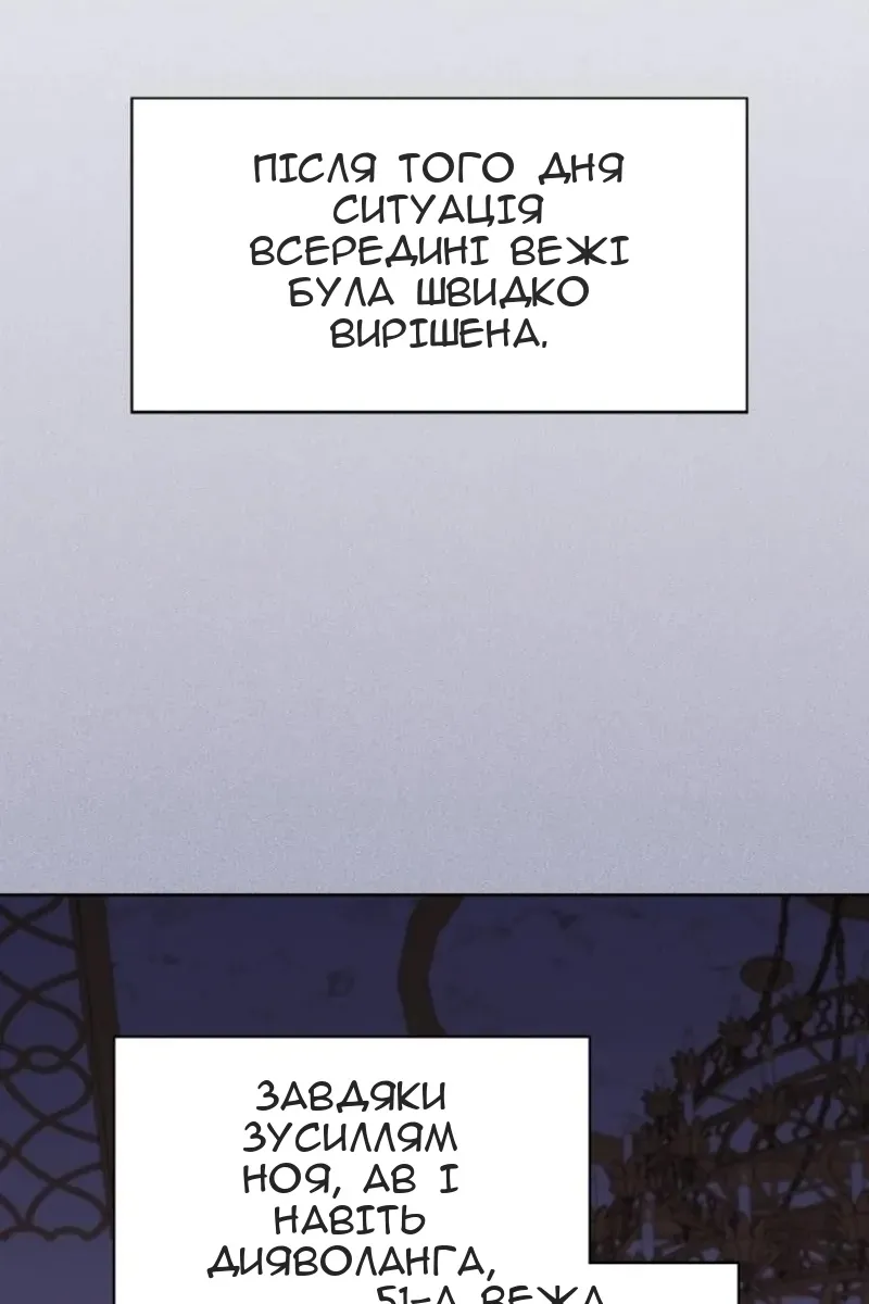 Сторінка 102