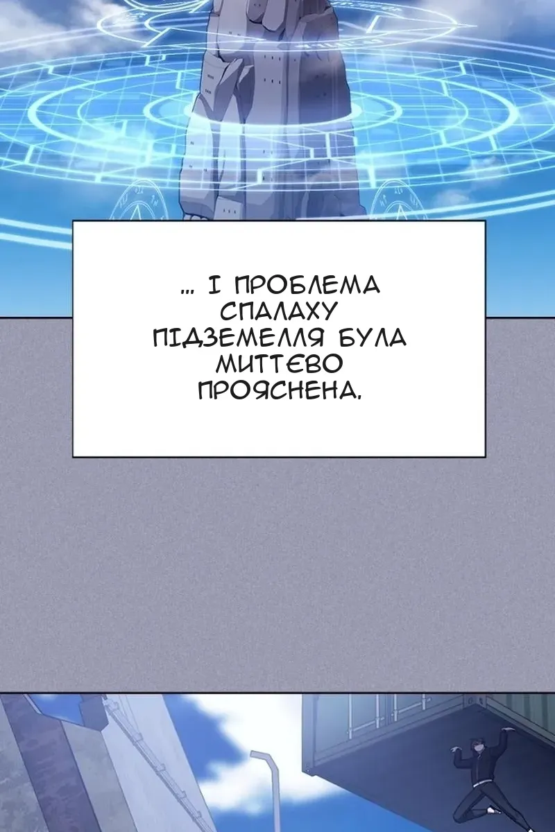 Сторінка 104