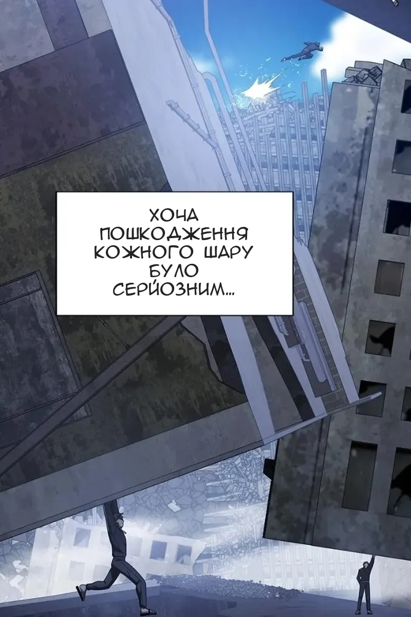 Сторінка 105