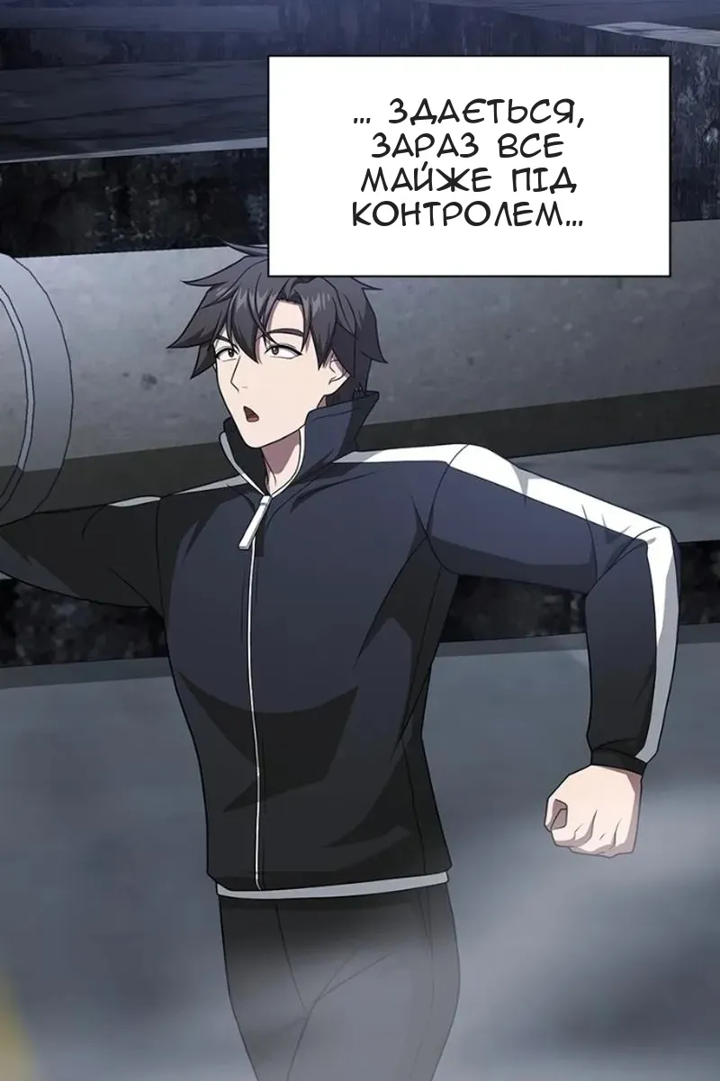 Сторінка 106