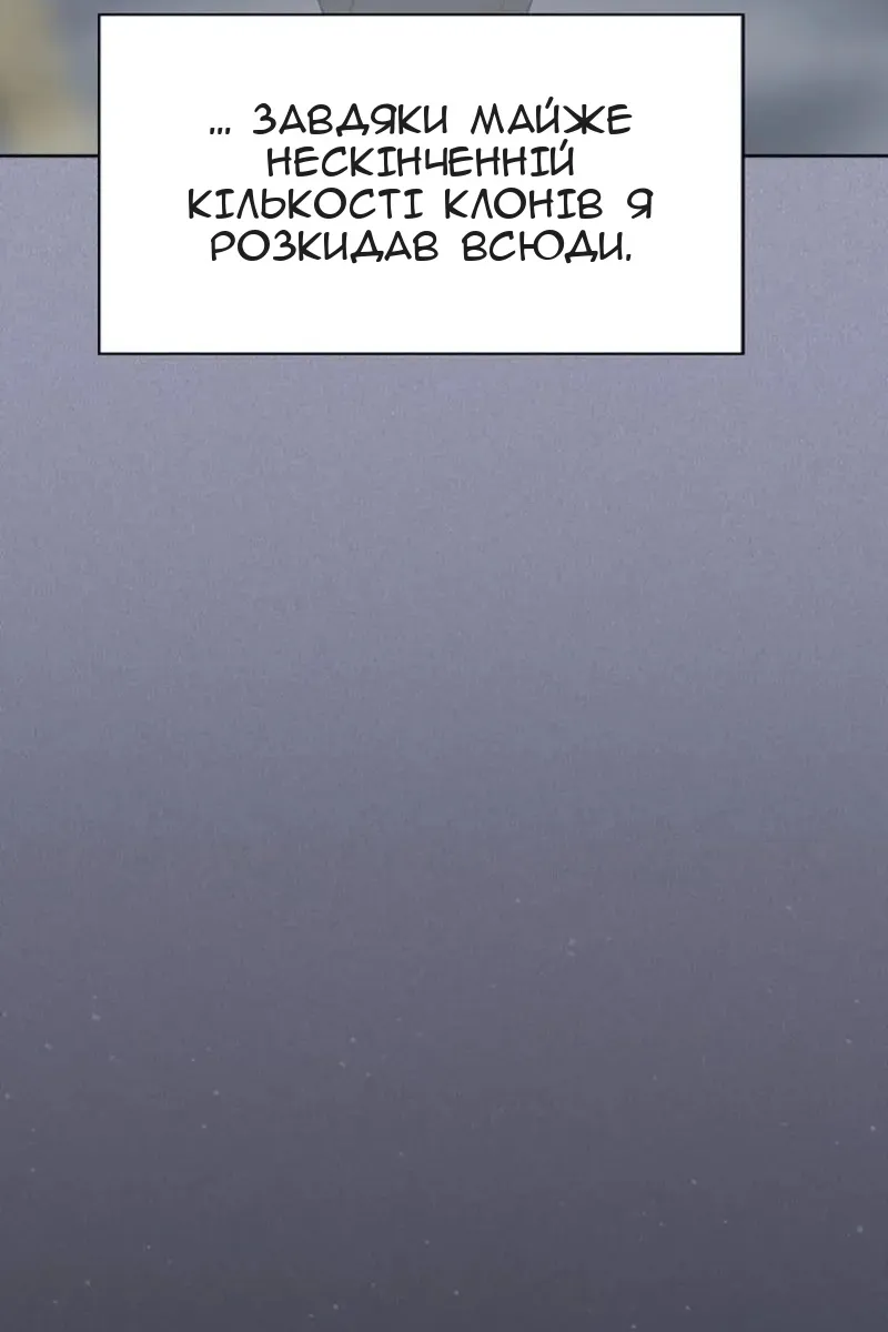Сторінка 107