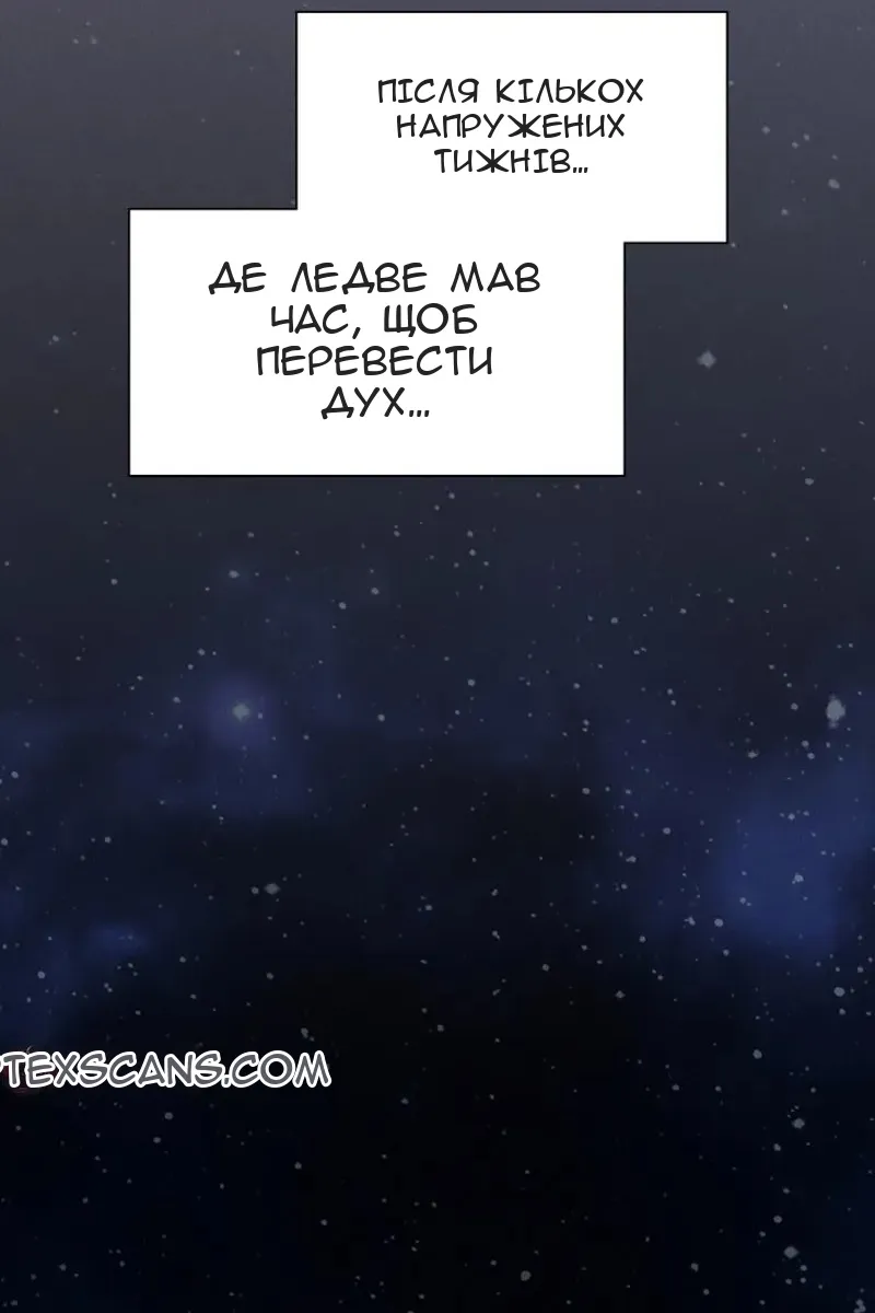 Сторінка 108