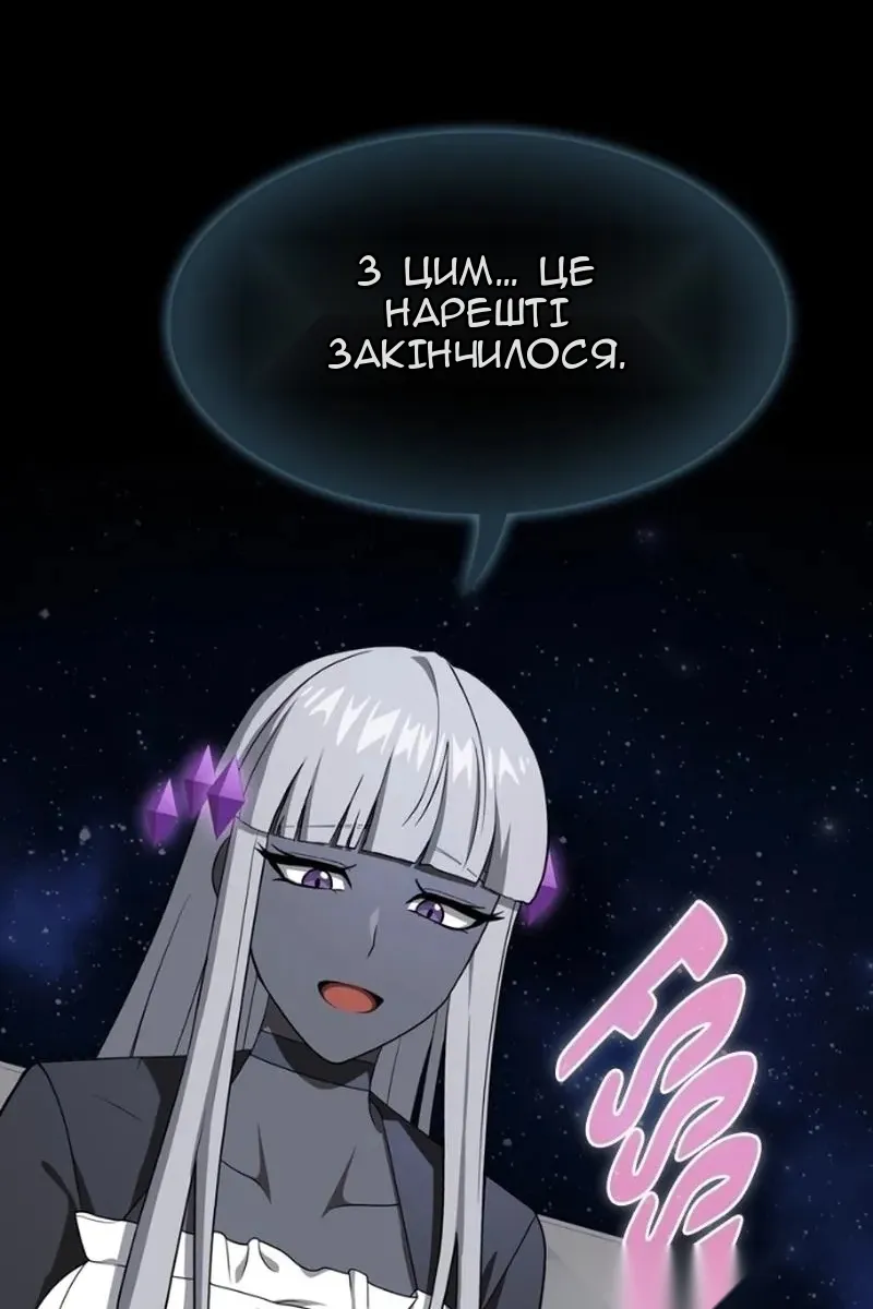 Сторінка 111