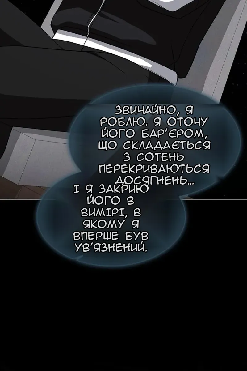 Сторінка 114