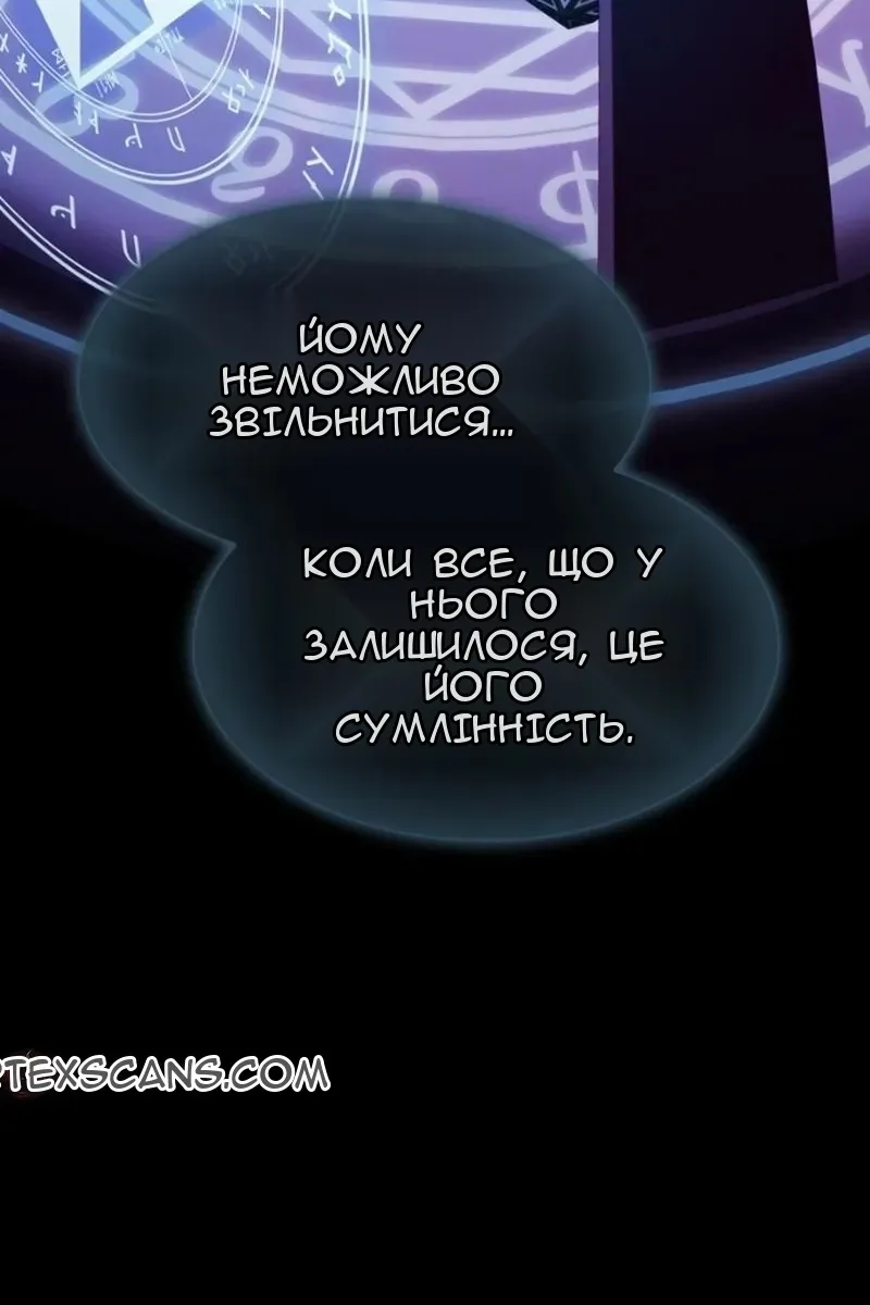 Сторінка 116