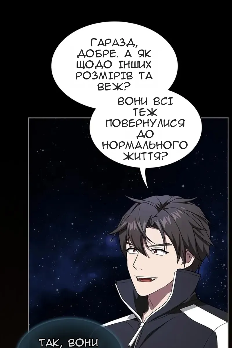 Сторінка 117