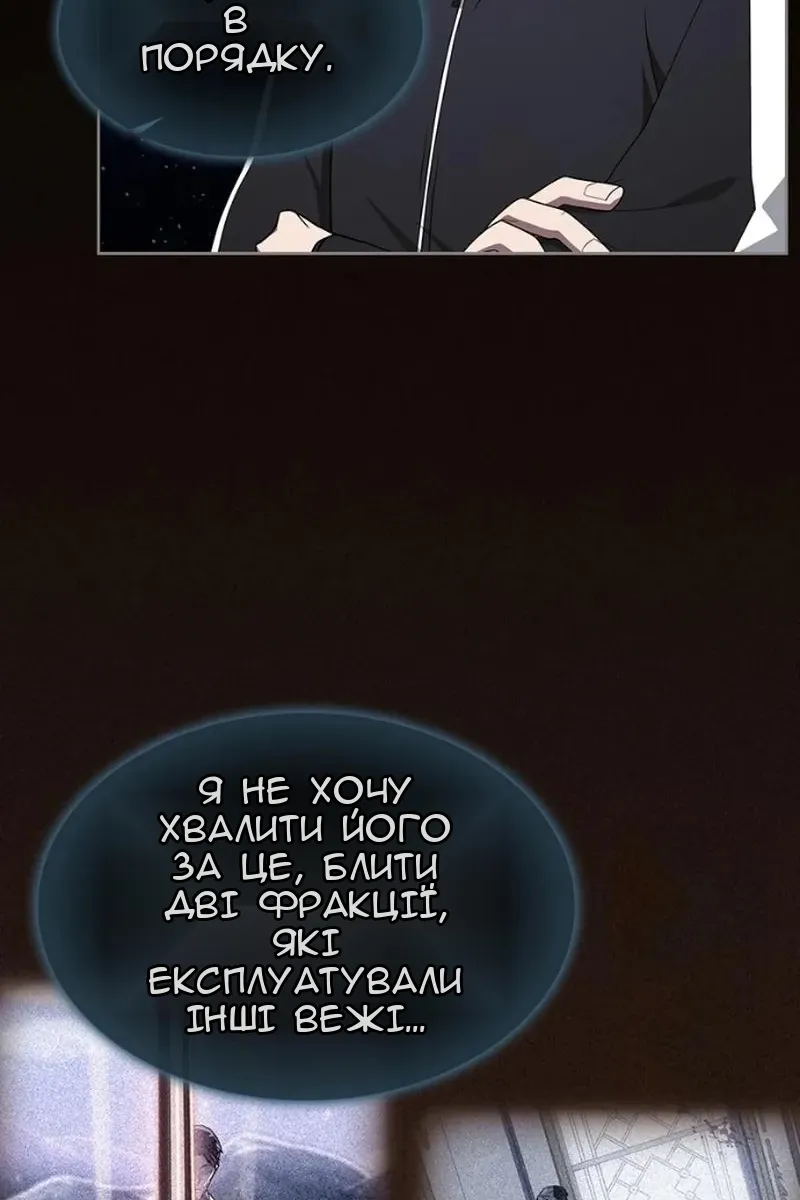 Сторінка 118