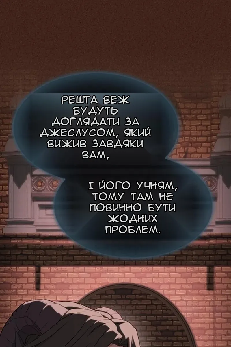 Сторінка 120