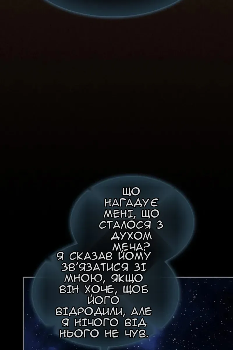 Сторінка 122