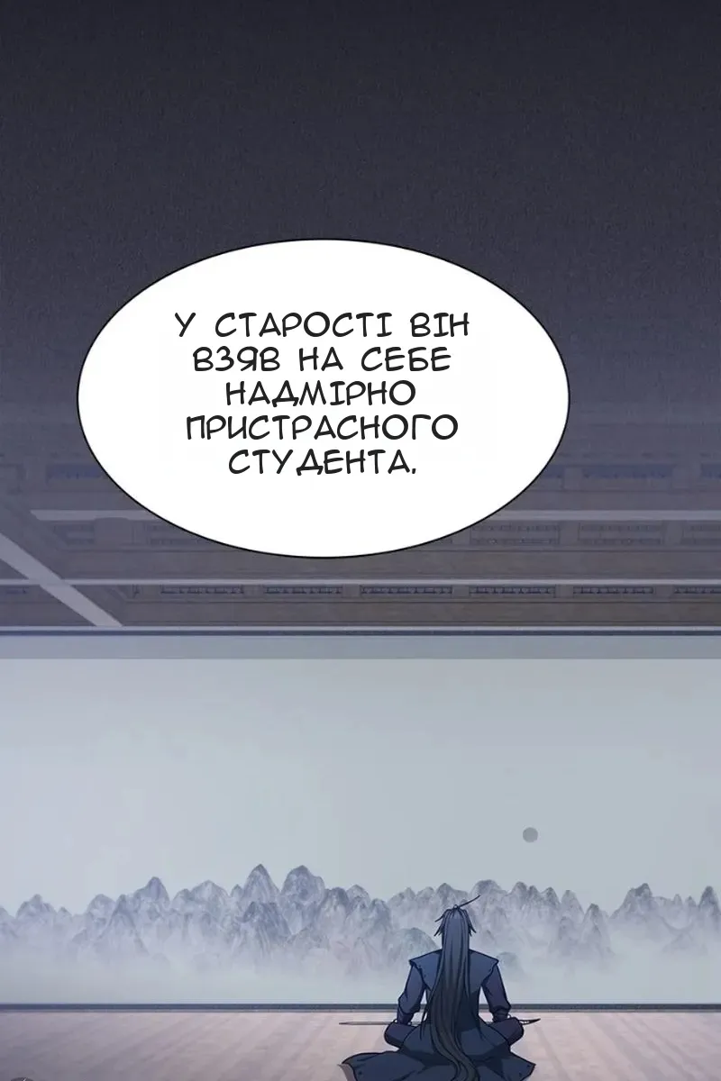 Сторінка 124