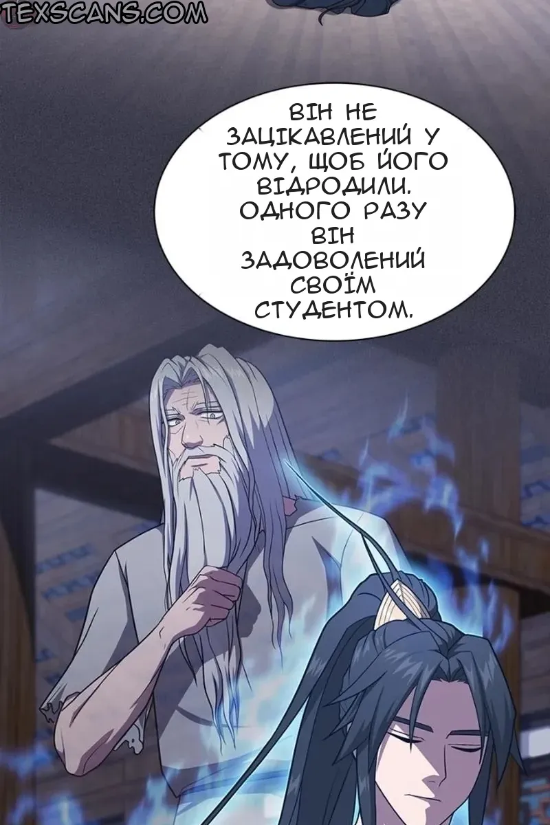 Сторінка 125