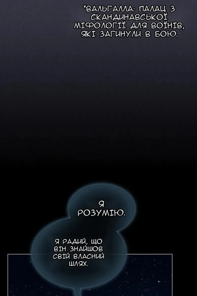 Сторінка 127