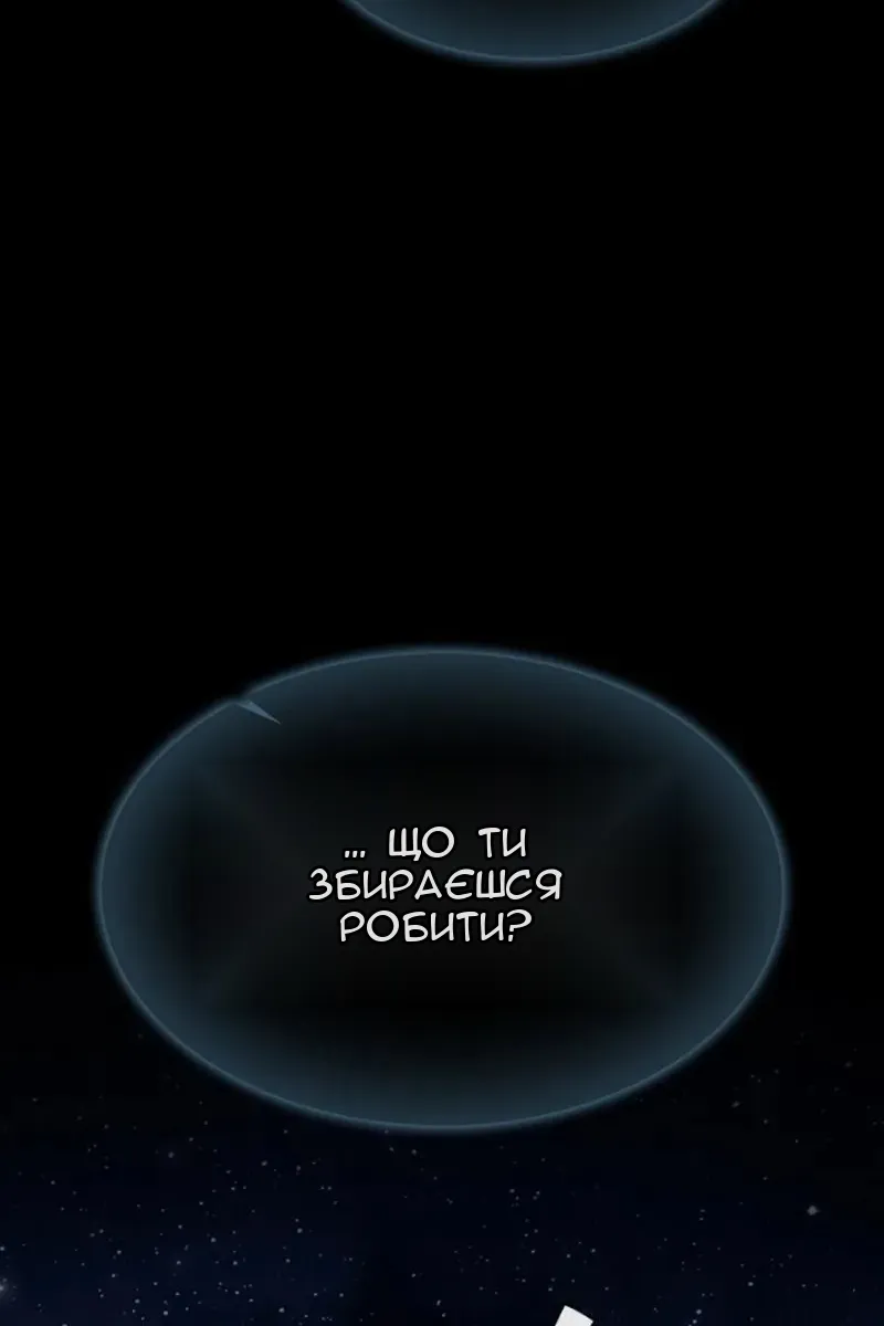 Сторінка 129