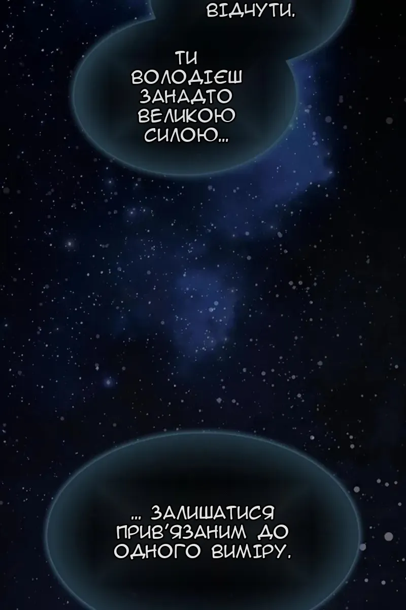 Сторінка 132