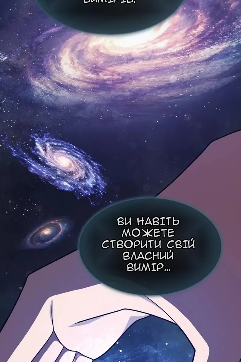 Сторінка 134