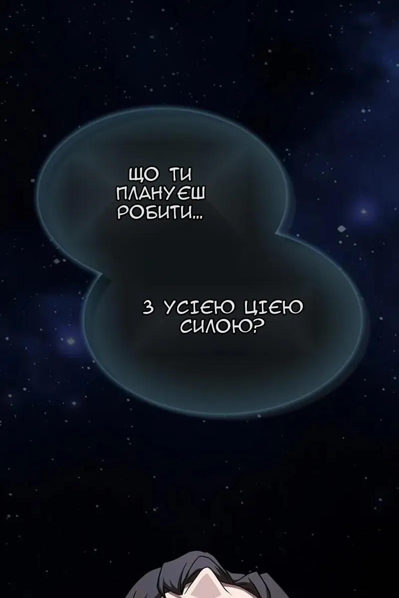 Сторінка 142