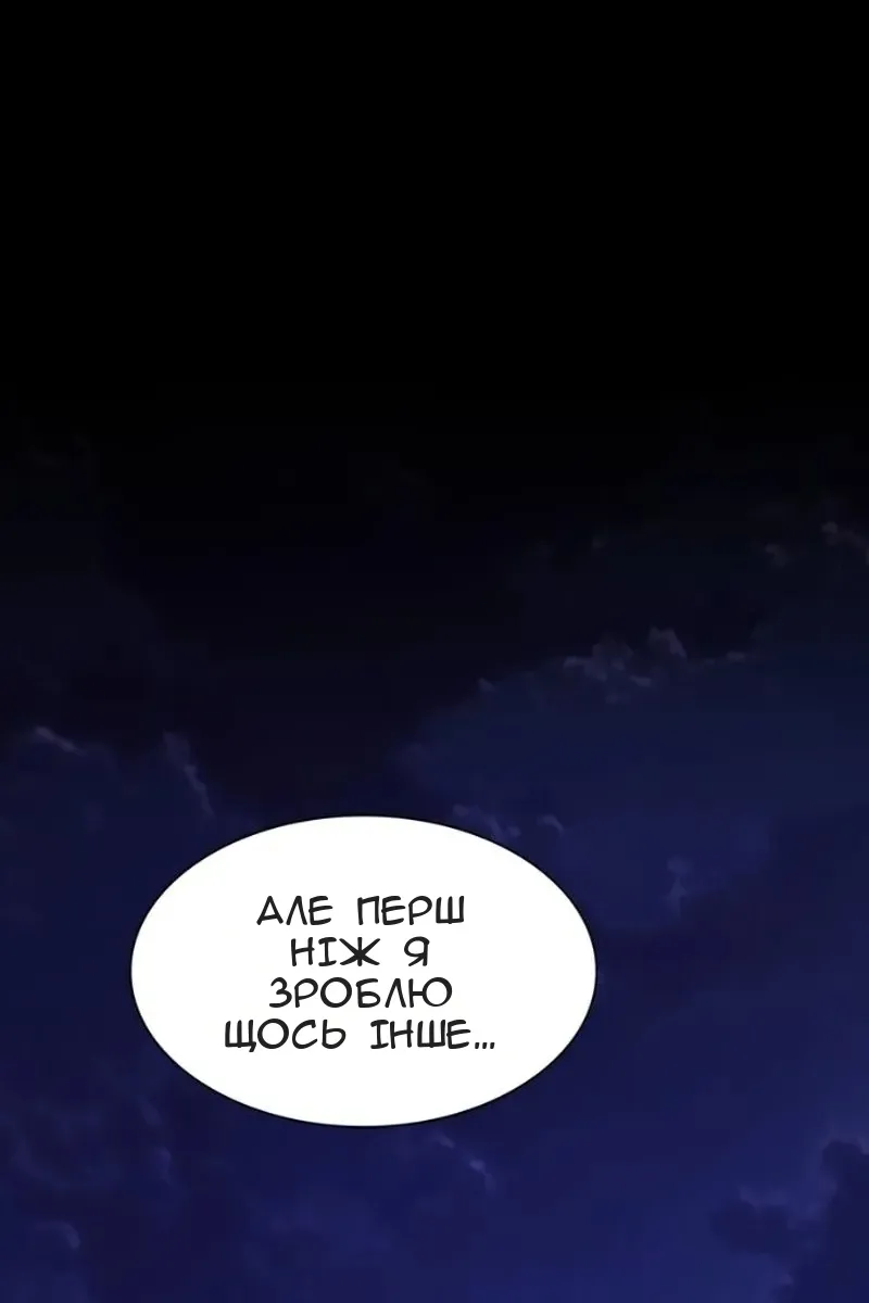 Сторінка 147