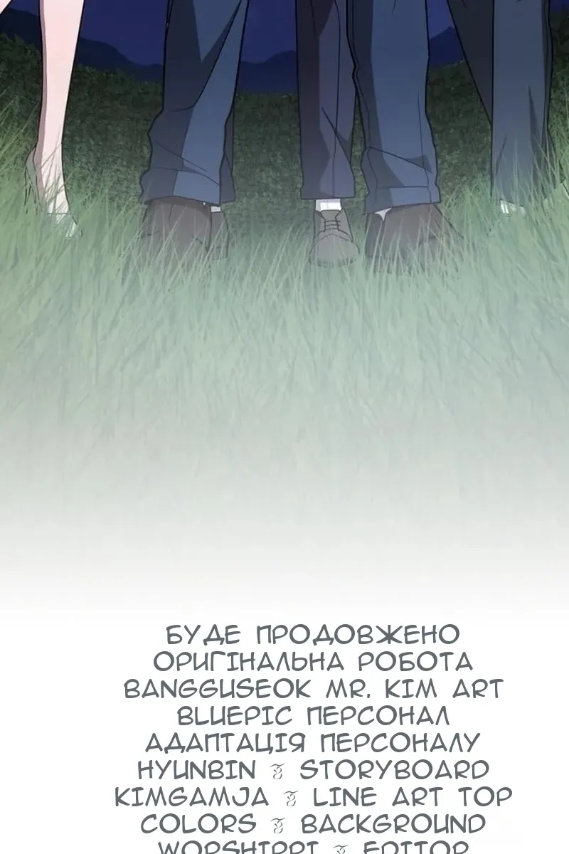 Сторінка 153