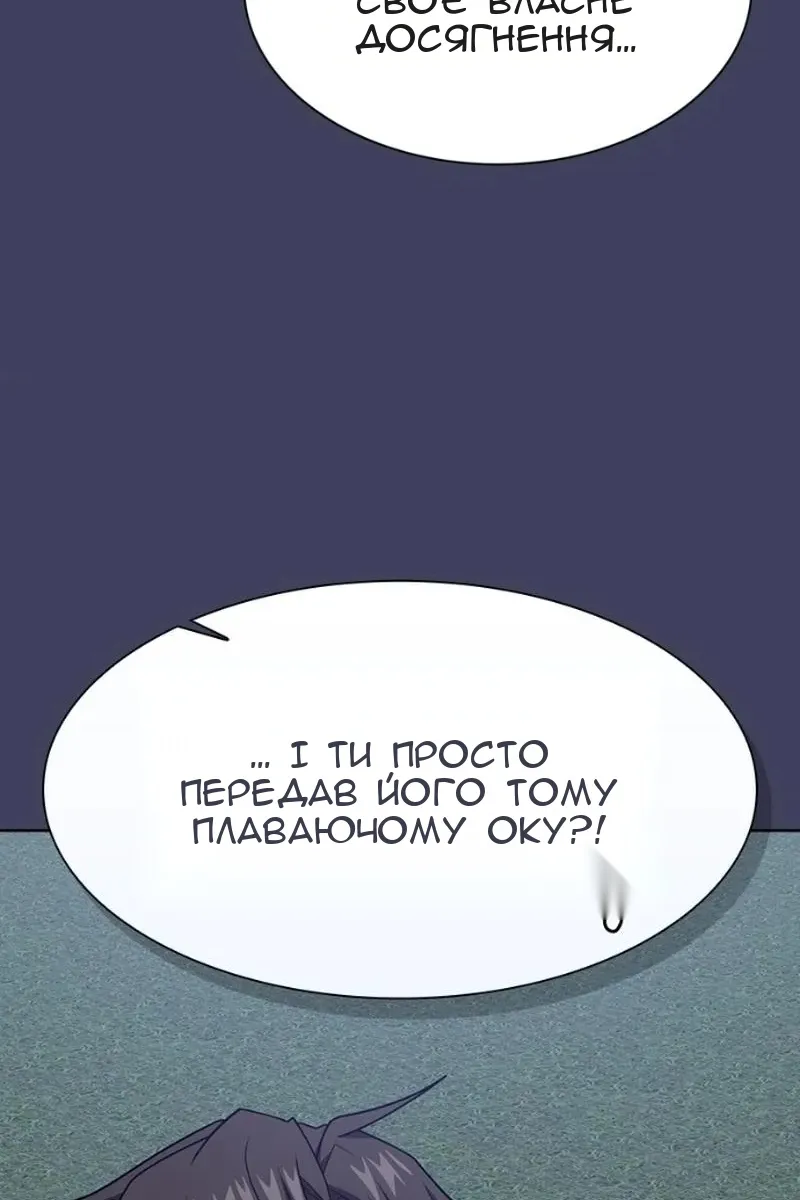 Сторінка 12