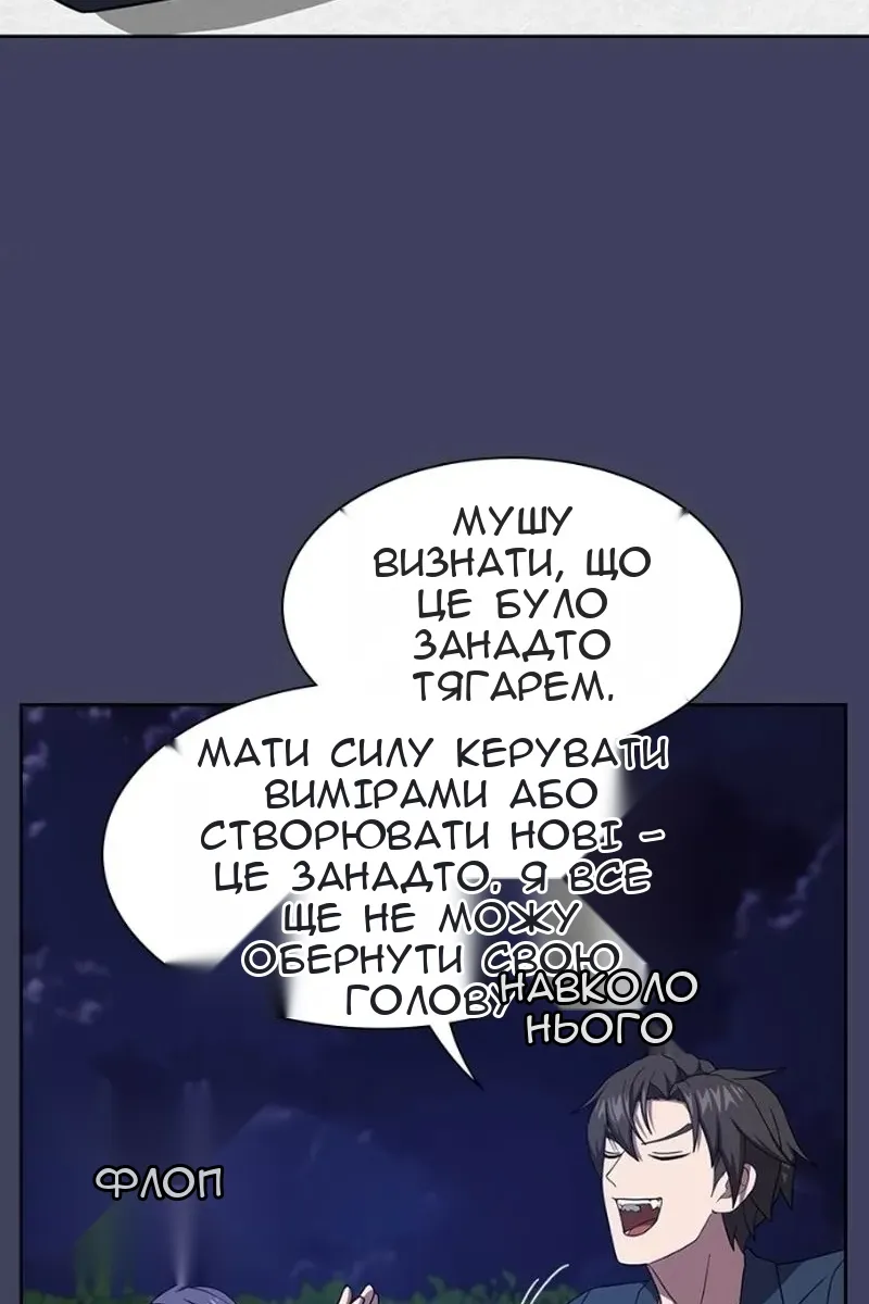 Сторінка 14