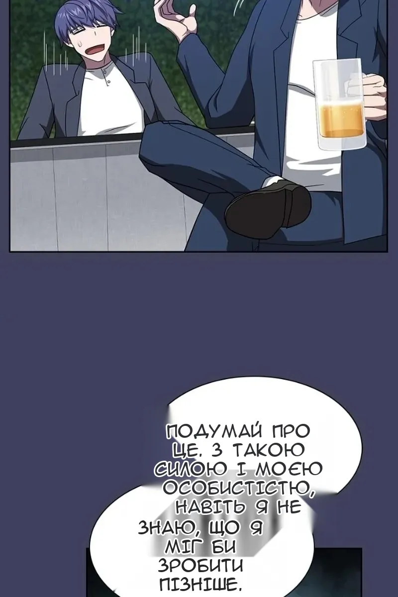 Сторінка 15