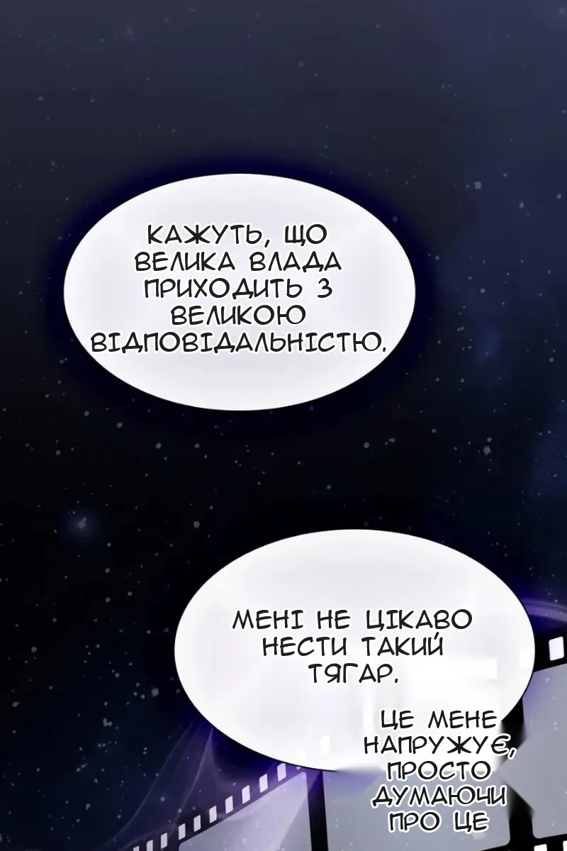 Сторінка 17