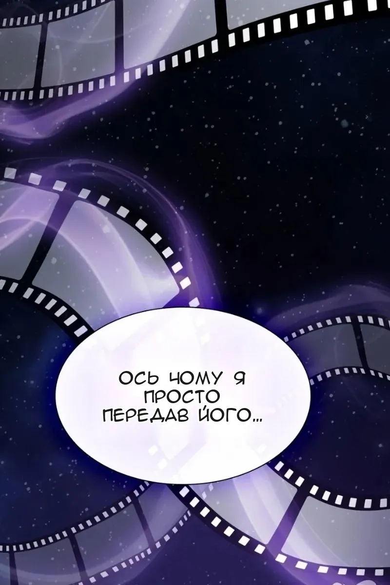 Сторінка 18