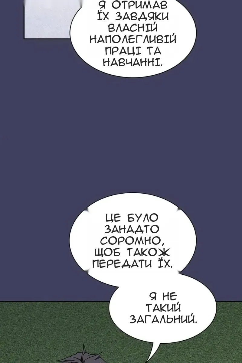 Сторінка 27