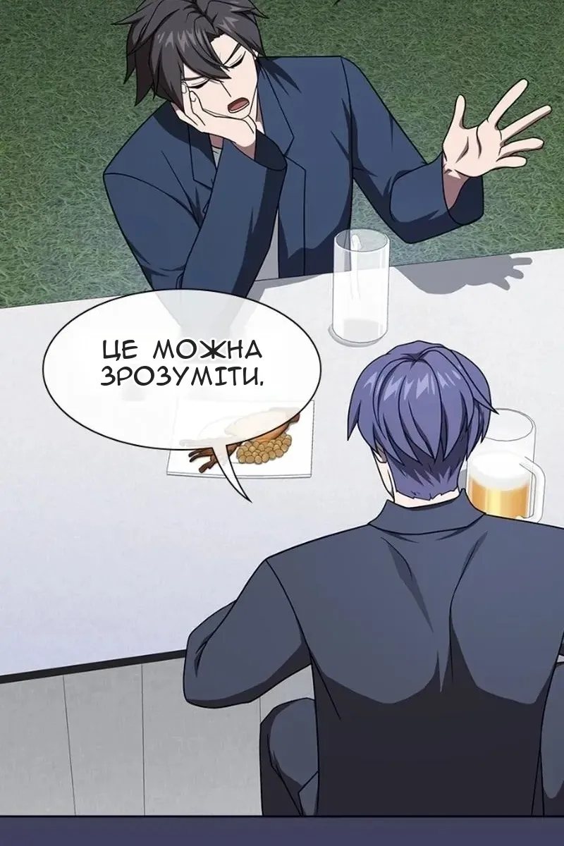 Сторінка 28