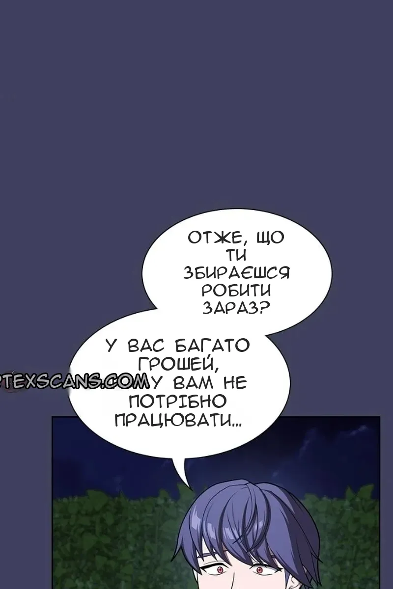 Сторінка 29