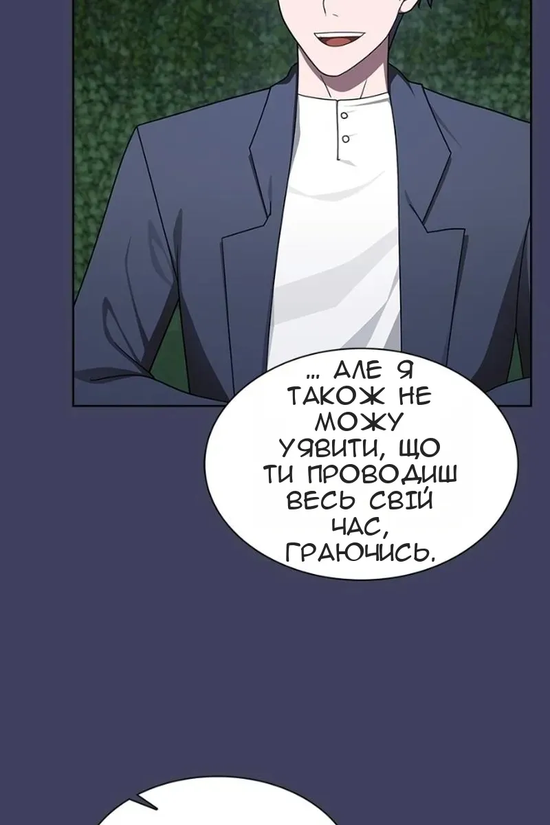 Сторінка 30