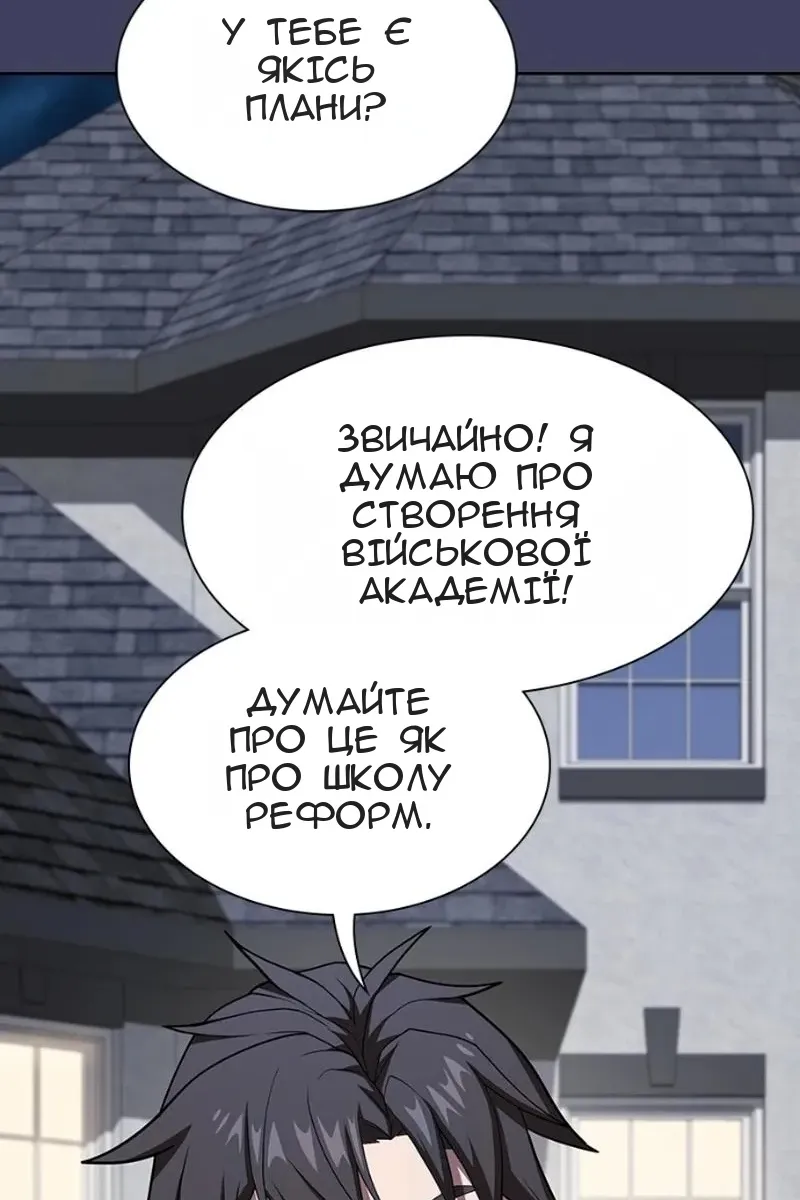 Сторінка 31
