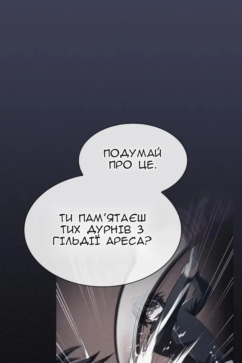 Сторінка 33