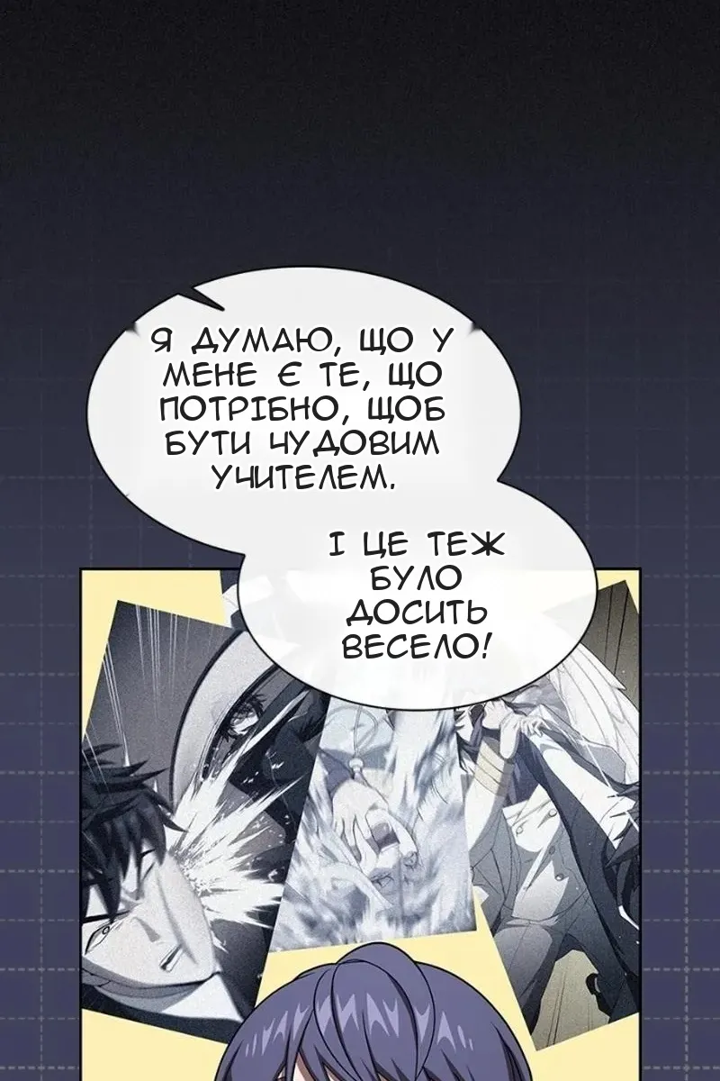 Сторінка 36