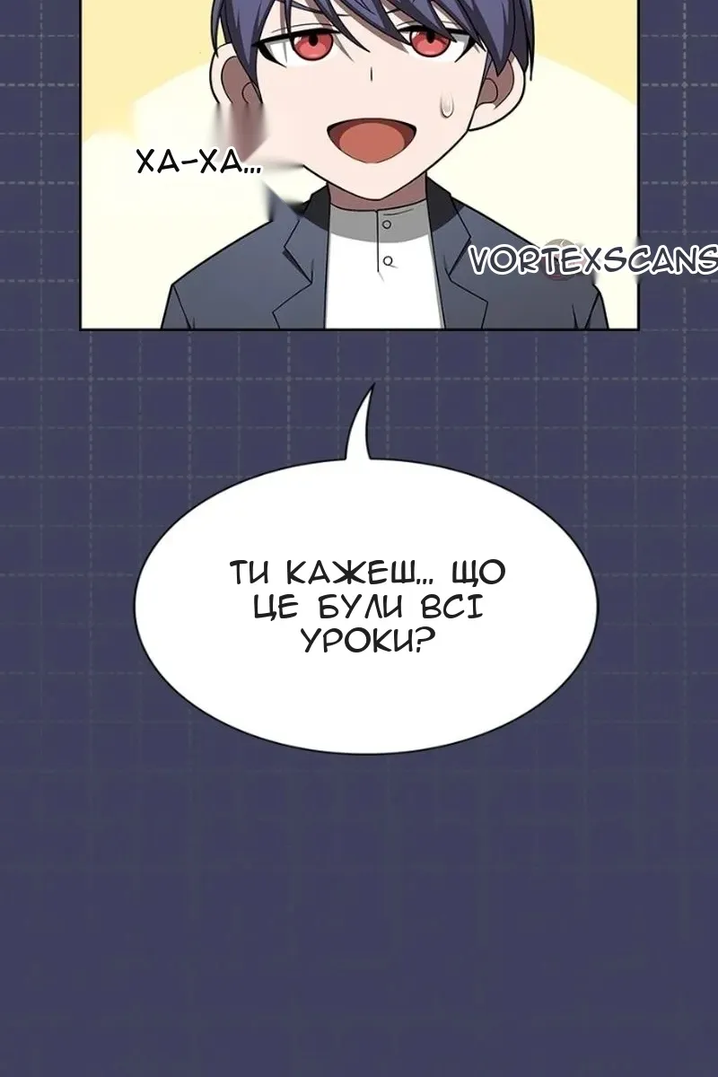 Сторінка 37