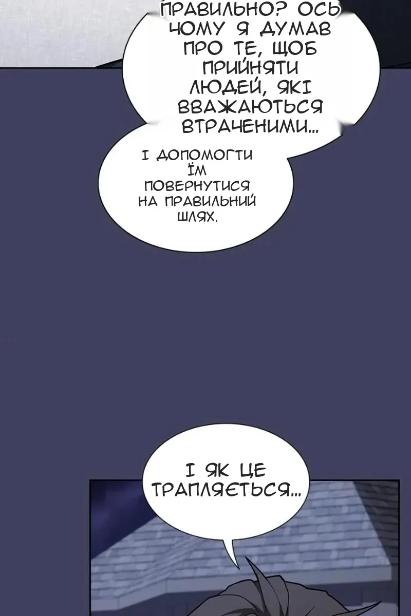 Сторінка 39
