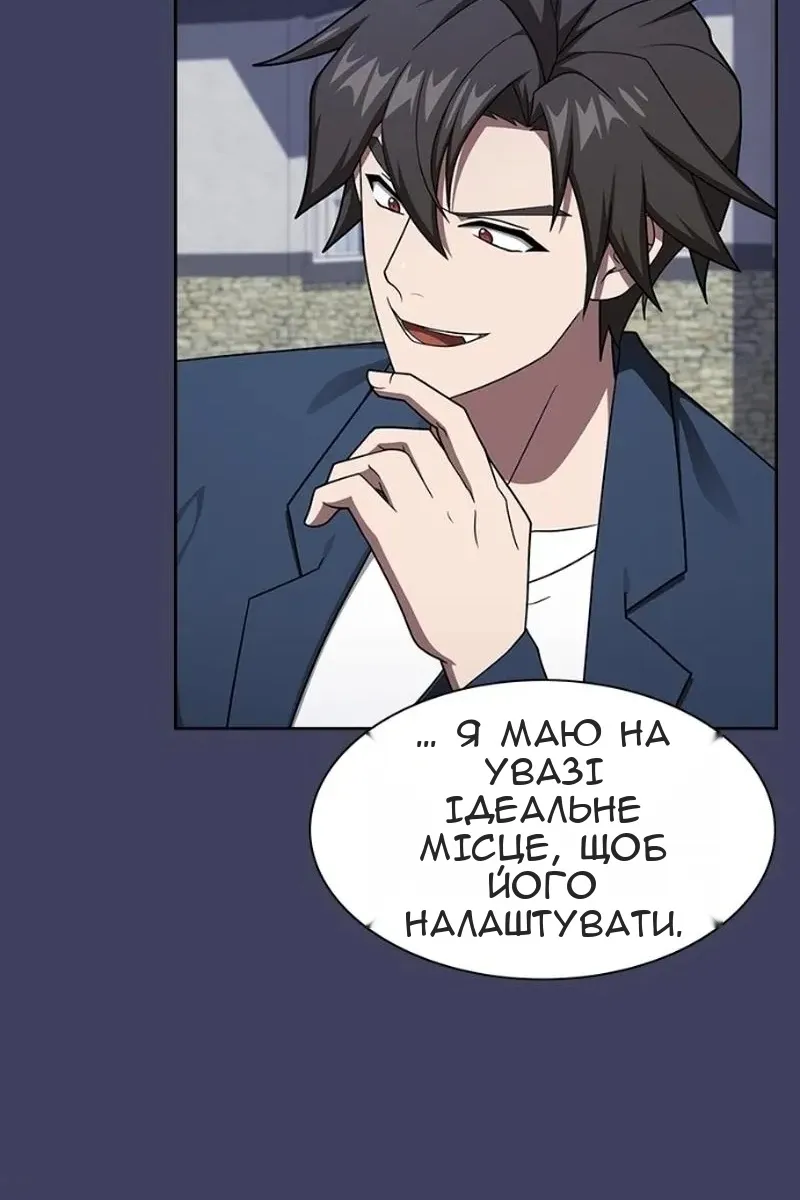 Сторінка 40