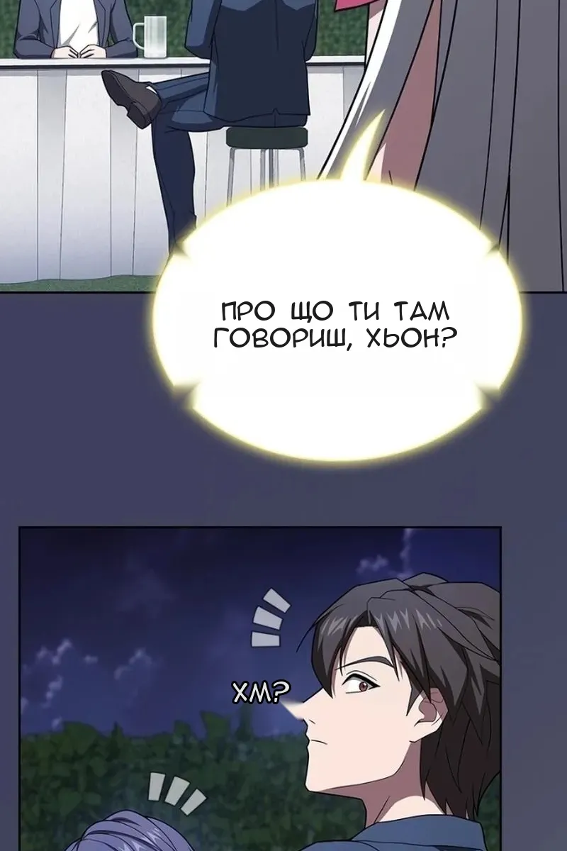 Сторінка 42