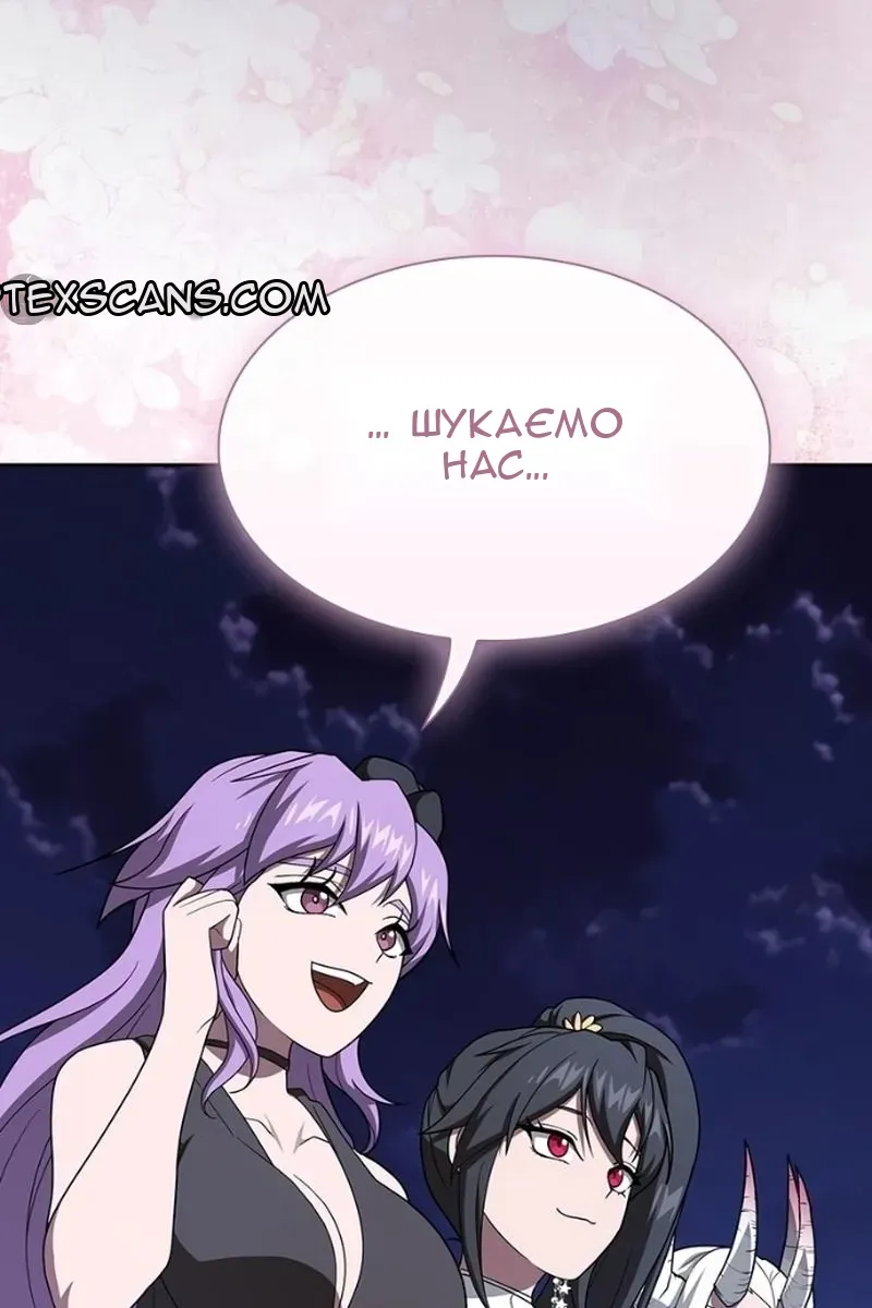 Сторінка 45