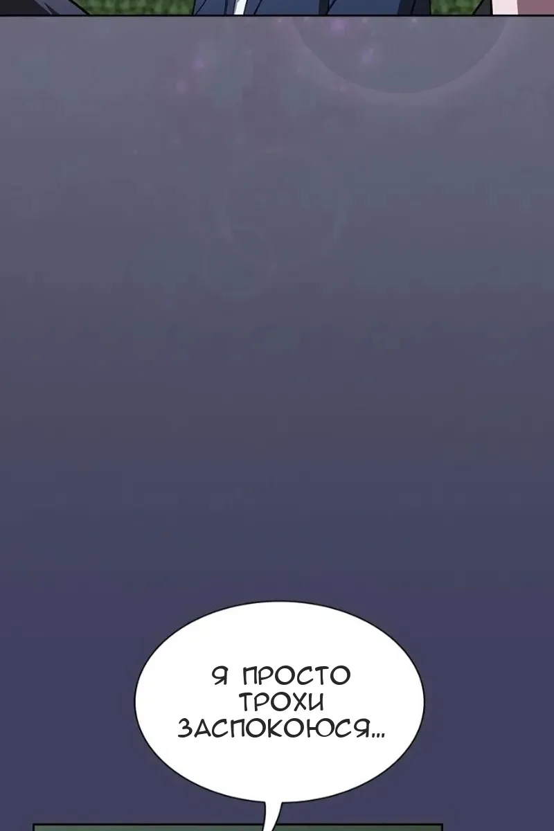 Сторінка 50