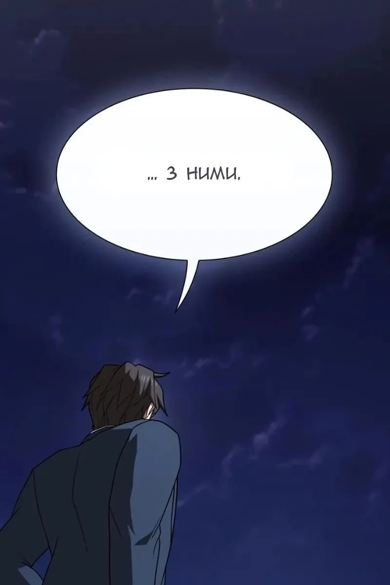 Сторінка 52