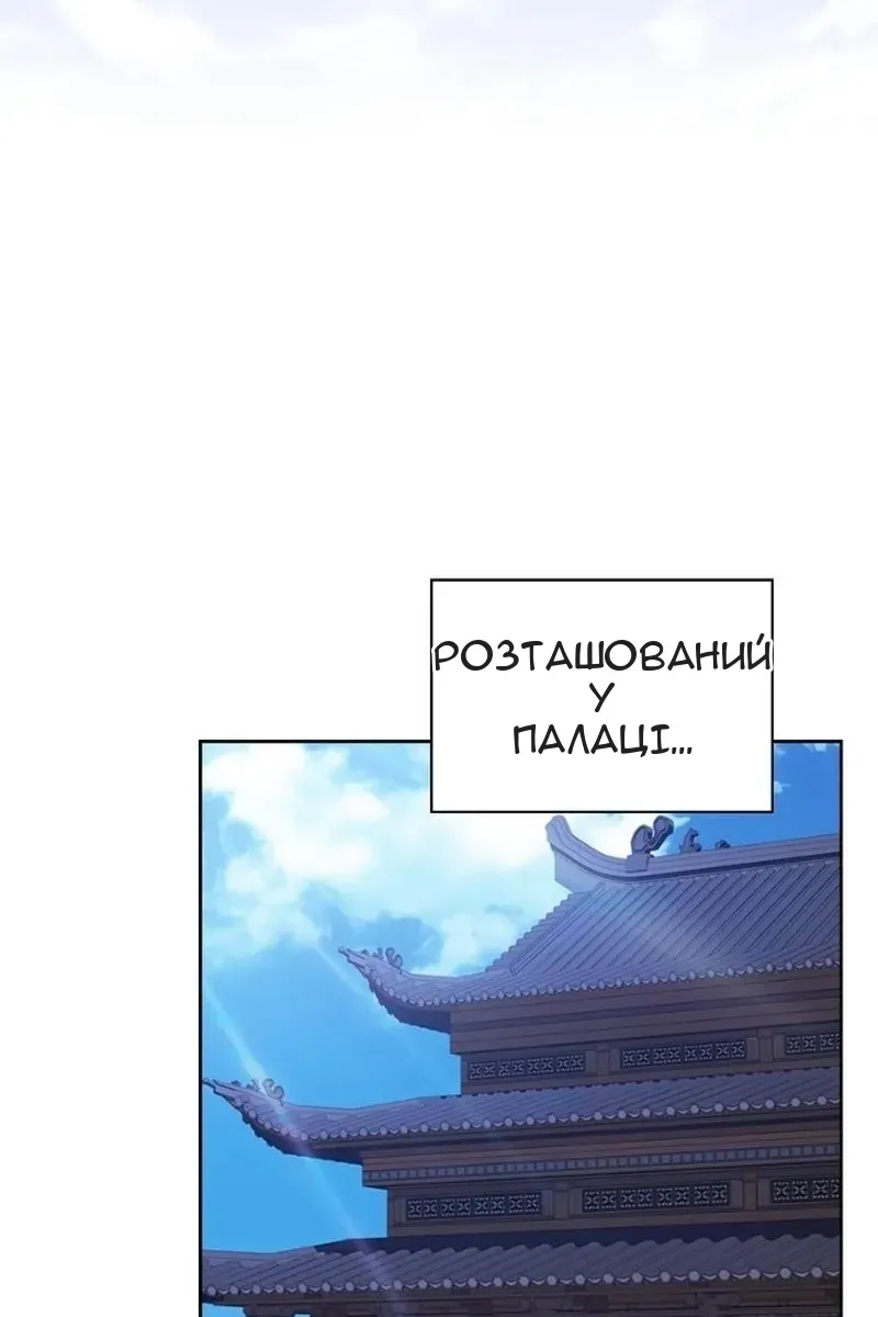Сторінка 58