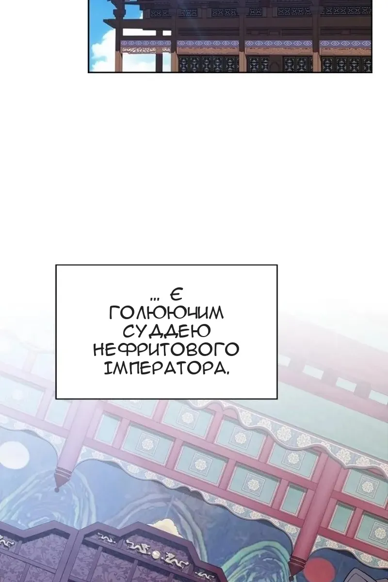 Сторінка 59