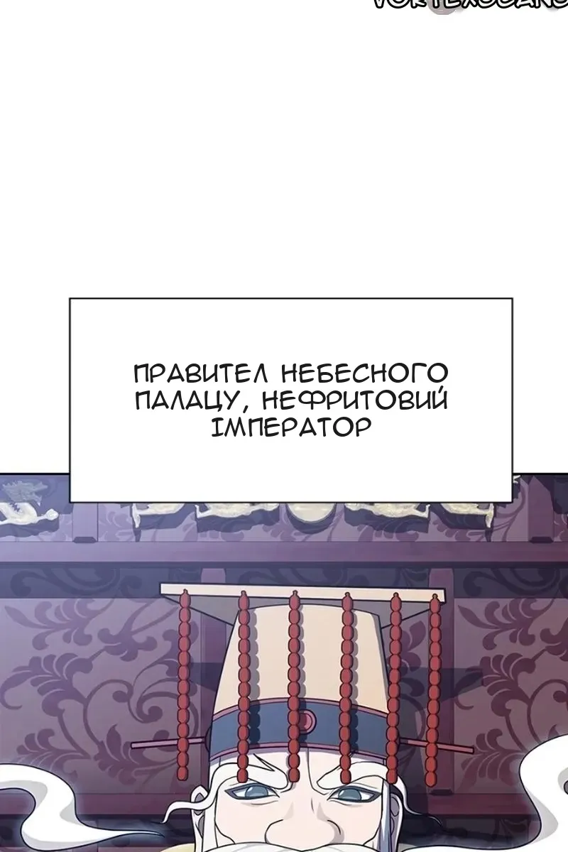 Сторінка 61