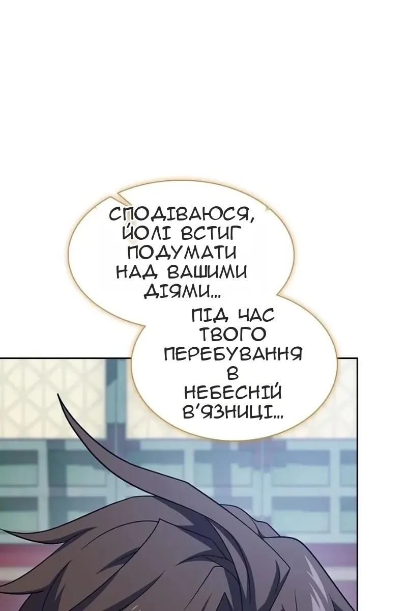 Сторінка 63